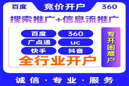 百度推广返点案例：助力企业快速成长